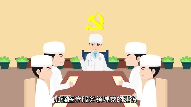 二十大党章新知识点大家学(9)