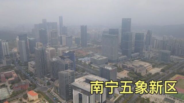 南宁城建发展太快了,实拍五象新区,建设得不比一线城市差