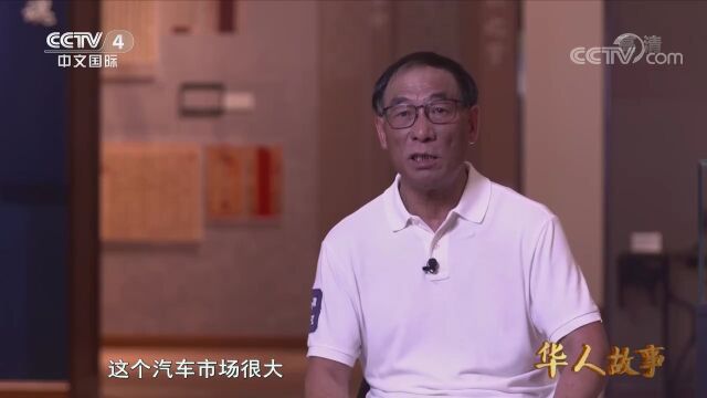 【华侨故事】千里寻梦、情系桑梓!央视报道这位江门籍侨胞的励志故事……