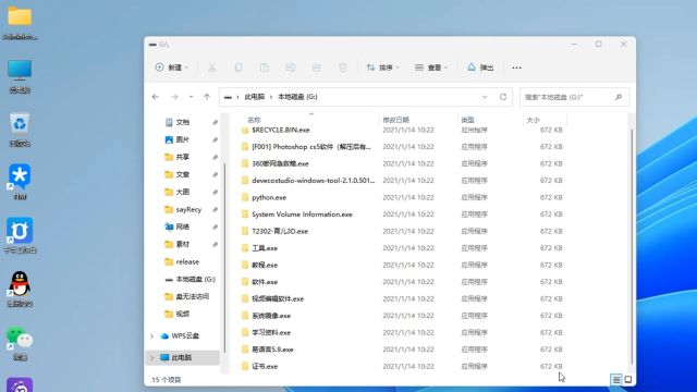 文件夹怎么变成exe了(文件夹变成exe文件如何处理)