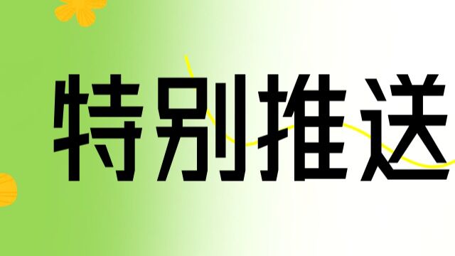 法学院运动会拔河精彩瞬间