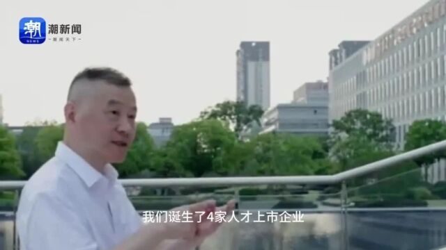 省自然资源厅党组书记陈龙一行来南湖区调研