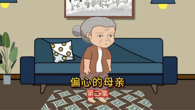 儿子挪用父亲的救命钱去买车,父亲催要竟被儿子拒绝了