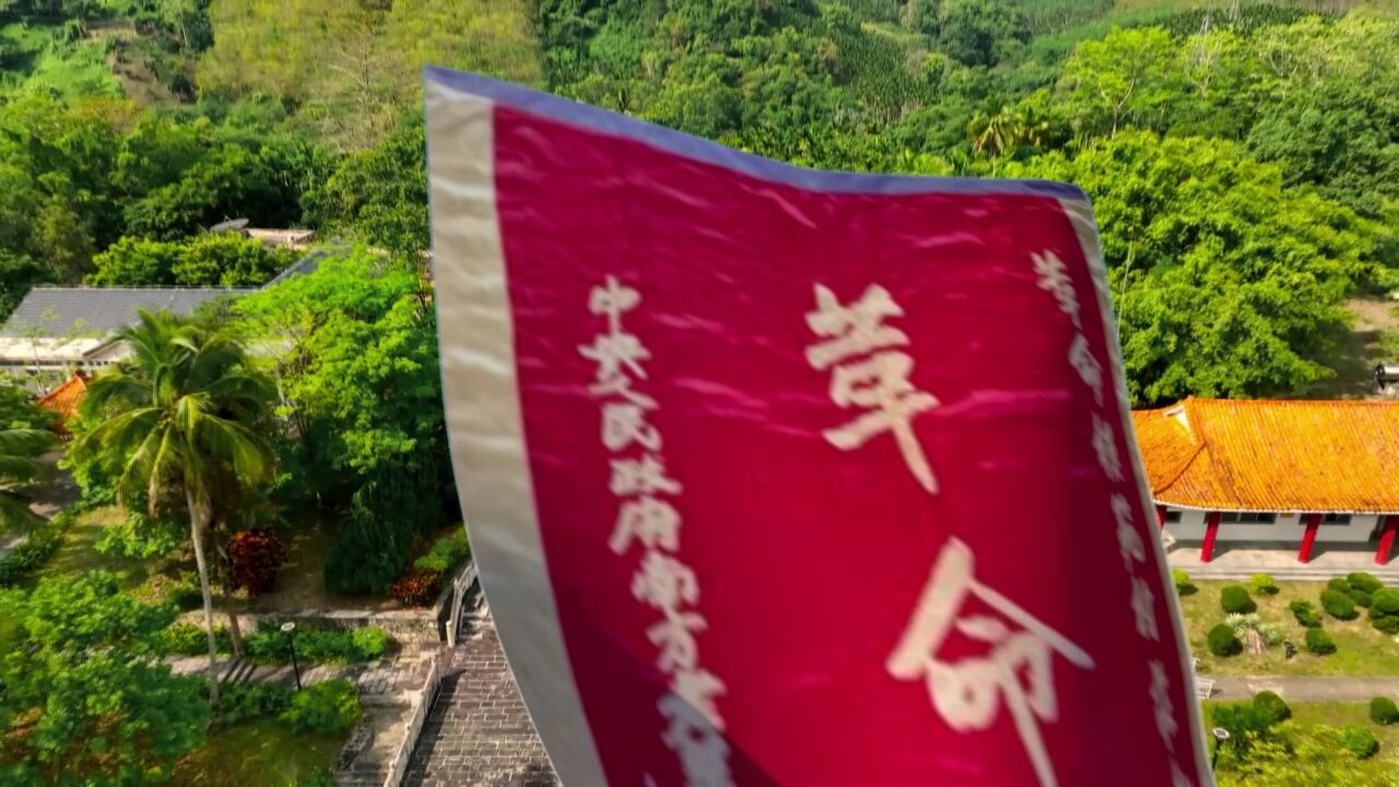 《革命模范村的荣光之路》第五集:塔昌村红色村庄旗帜飘扬 全产业链擦亮家乡品牌