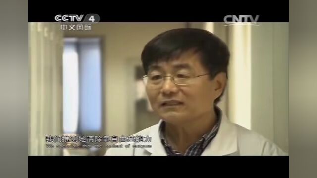 SOD是细胞的大救星,细胞健康=人体健康