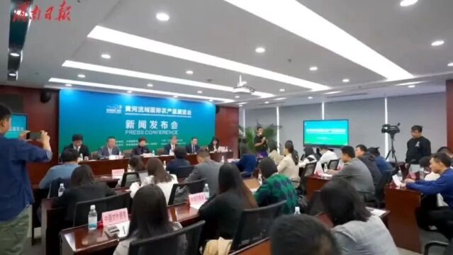 官宣!国际展会将在渭南举办