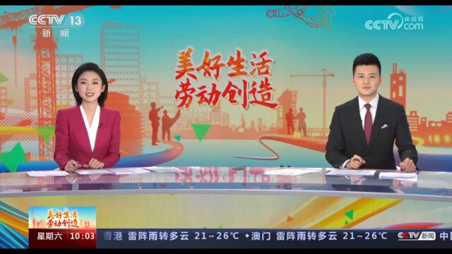 巩留县举行伊犁疆宁生物科技有限公司捐资助学集中发放仪式