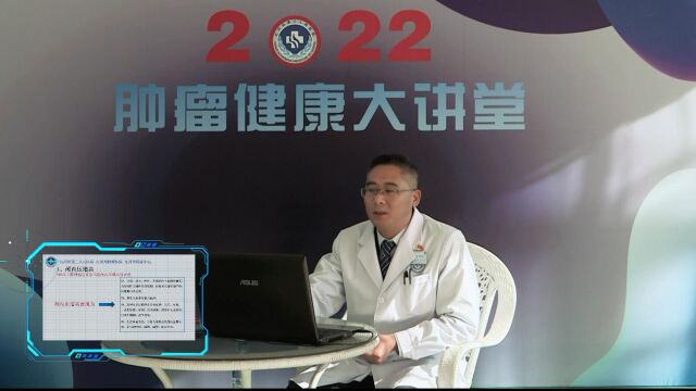 2022年健康大讲堂神经外科ⷮŠ介入科徐耀端