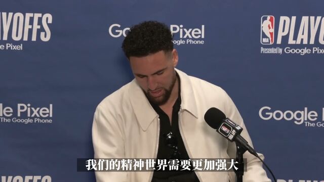 克莱：我们在比分 篮板和罚球上被湖人痛击了
