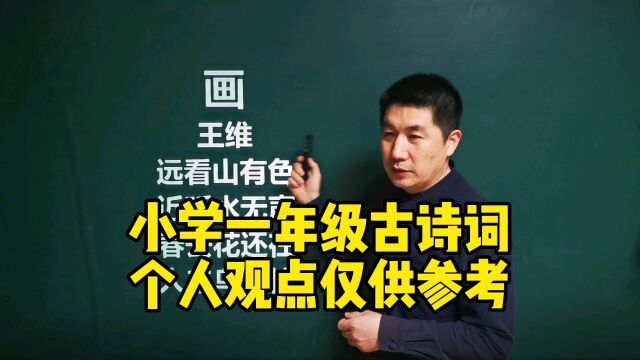 《画》宋.佚名|远看山有色,近听水无声