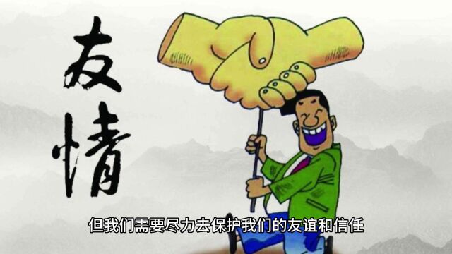 寓言故事《小狗和青蛙》探寻友情中的信任与背叛之道