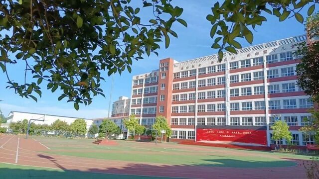 信阳市平桥区甘岸新星小学欢迎您!