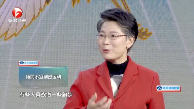 岭南陈氏针法巧治失眠:岭南陈氏针法如何治疗失眠?