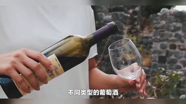 不同类型葡萄酒的适饮温度,你都了解吗?