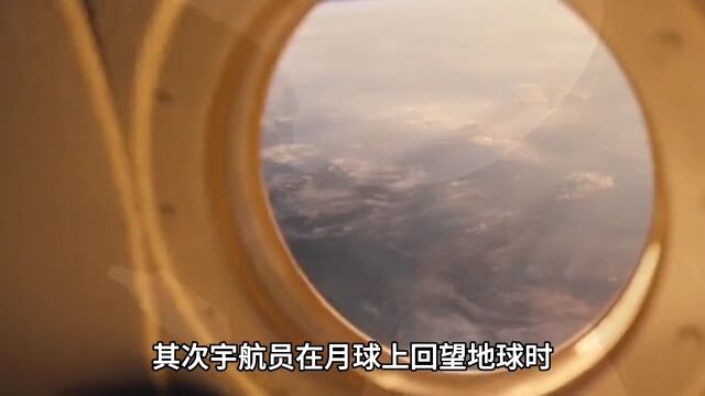 宇航员为何不敢回望地球?