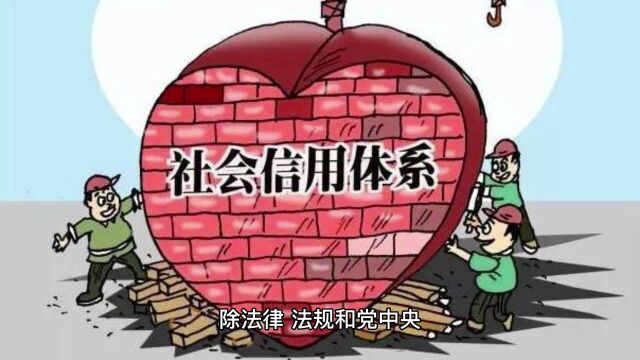 企业信用修复新规已落地,和之前都有什么不同