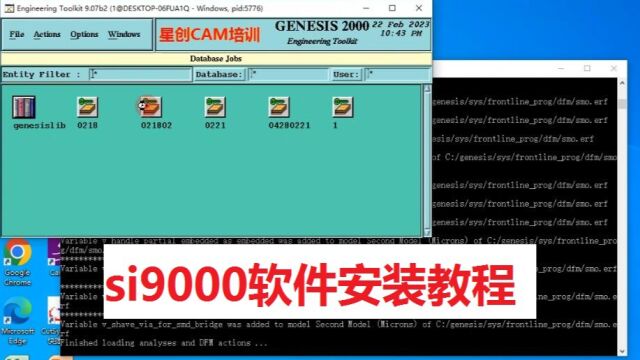 星创CAM培训si9000软件安装教程