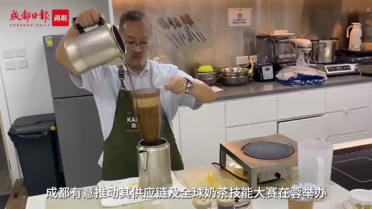 蓉港澳新机遇|港式奶茶,你要来一杯么?