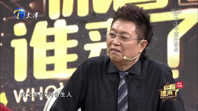 江平导演在电影界的口碑非常好,金迪老师:他可交