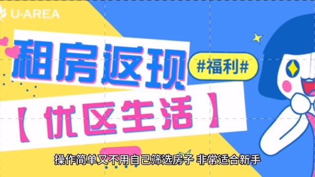 深圳公寓租房踩雷记录,希望大家租房不要踩坑