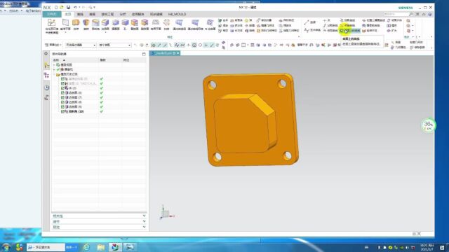 加工中心 CNC 0基础编程整体流程上集