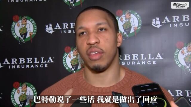 格威回应冲突：不管我去没去激巴特勒 他都会打出那样的表现