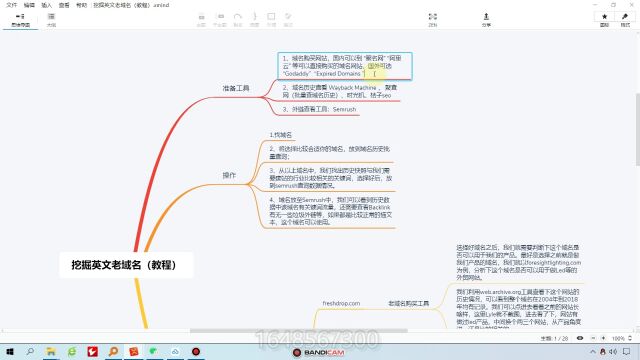 黑帽seo收徒挖掘英文老域名(教程)