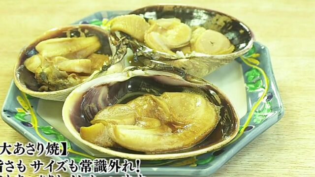 巨型蛤仔你吃过吗?探店龙宫海鲜馆,回味无穷的《孤独的美食家》