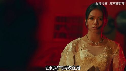 《亚洲怪谈》台湾最经典的民俗恐怖片！恐怖惊悚悬疑