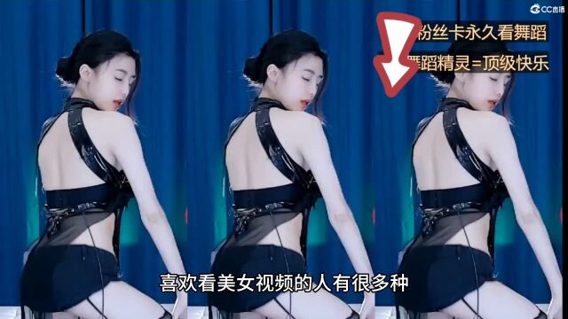 “探究喜欢看美女视频的背后心理,你知道吗?”