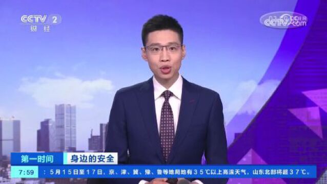 身边的安全 云南昭通:网约车超员冲卡 逃逸54天后终被罚