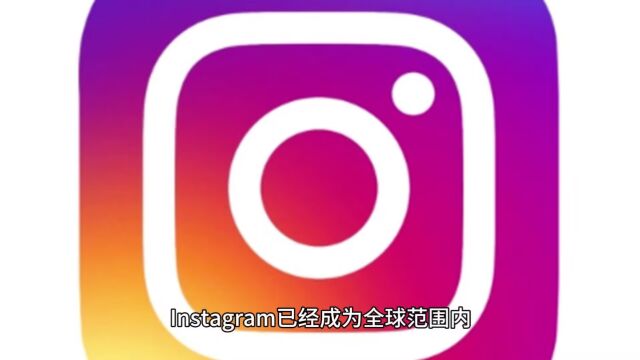 在Instagram真正做到营销引流?巨鲸Instagram群控系统告诉你答案