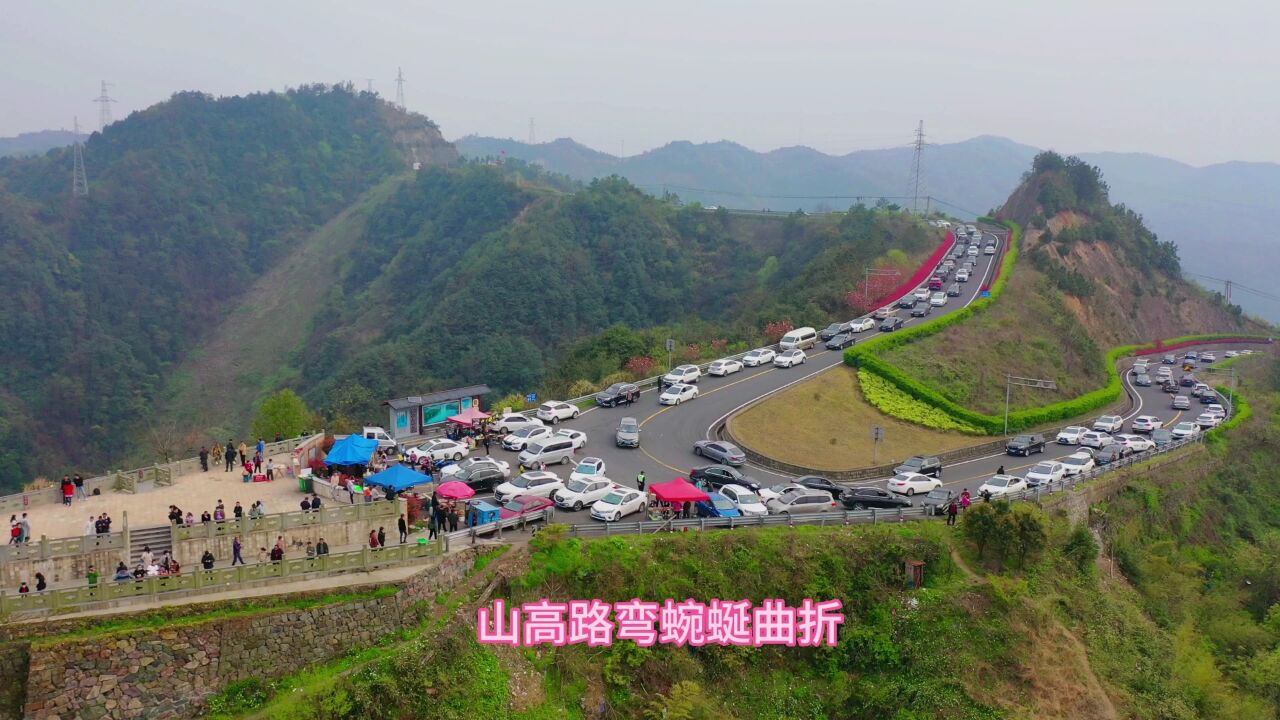 宁波最美公路,天路十八弯