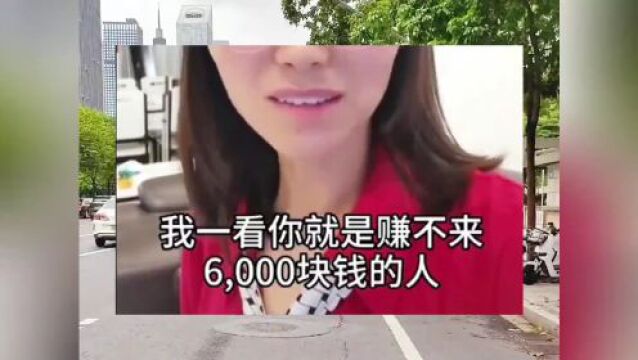 女子上网叼老公,咁都做得出!