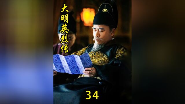 蓝玉捕鱼儿海之战大捷,打掉北元王庭,堪比卫青、李靖!