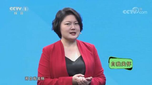 干货满满!这份解压小妙招,值得收藏!