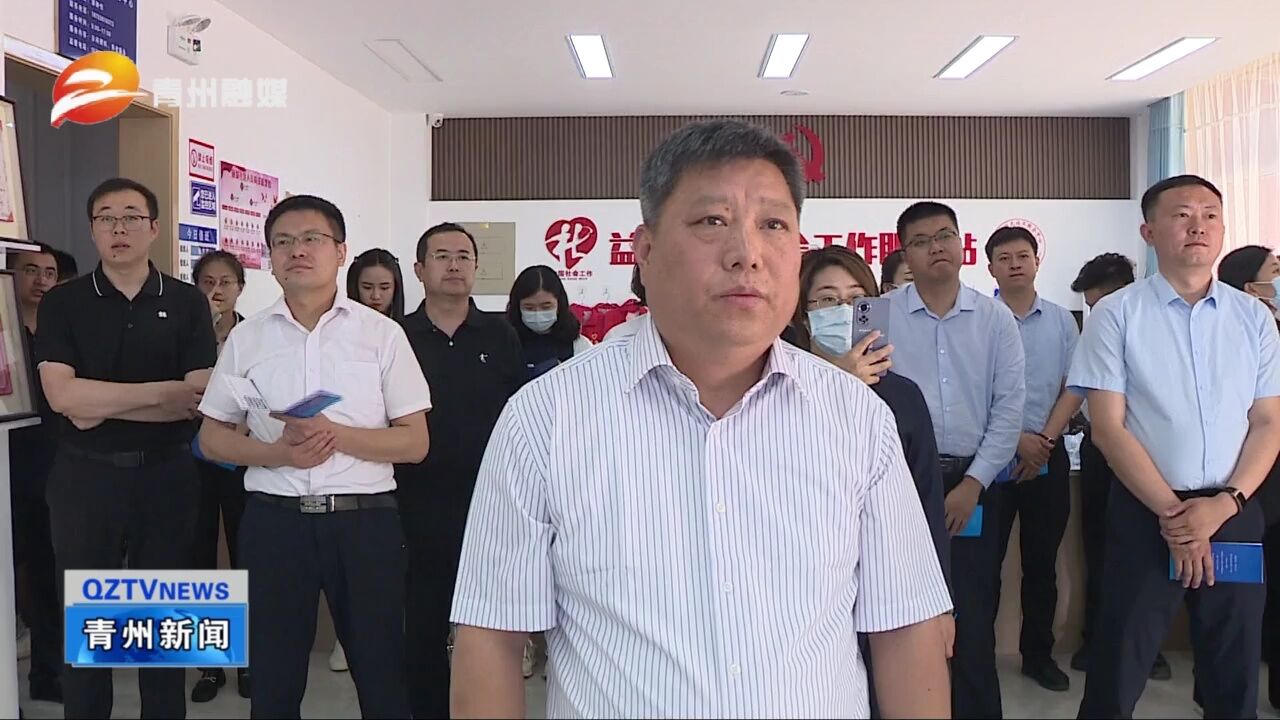 潍坊市县域共青团基层组织改革现场推进会在青州市召开