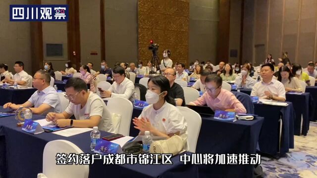 “科创中国ⷥ‰沿类脑人工智能会地联合创新中心”落户成都