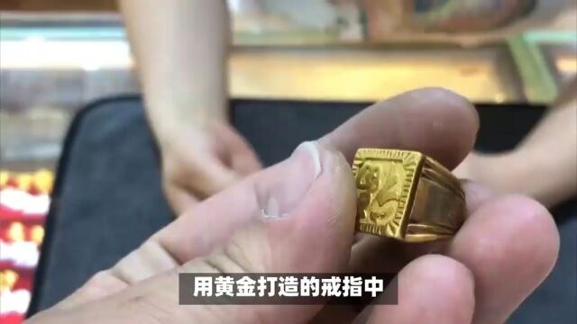 世界上最大的金戒指