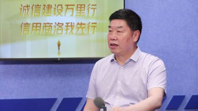 【局长主任谈信用】李丹峰:持续加强诚信宣传 大力培树诚信典型