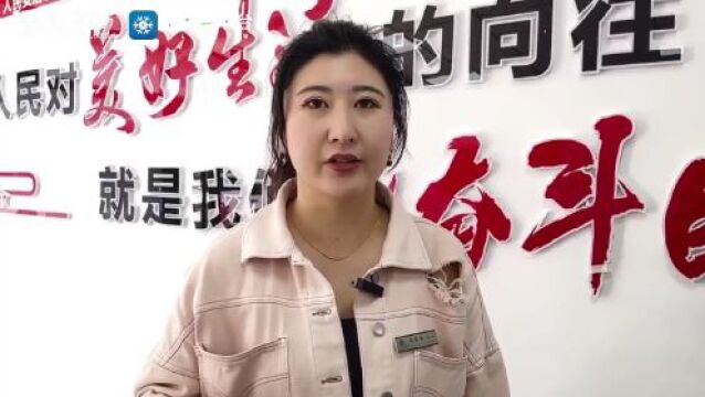 主题党日|“典”亮生活——吉林雾凇台联合吉林东坤律师事务所普法进社区