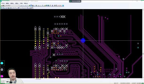 PCB差分线检查 #PCB设计 #电子厂 #eda无忧学院 #零基础学pcb