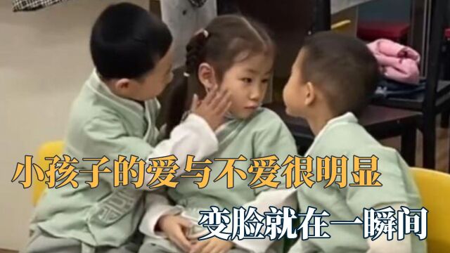 小孩子的爱与不爱这么明显,变脸就在一瞬间,小小年纪就是妈宝男