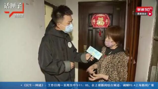 上海一房东无奈举报自家群租!二房东却拒绝整改,还变本加厉开条件