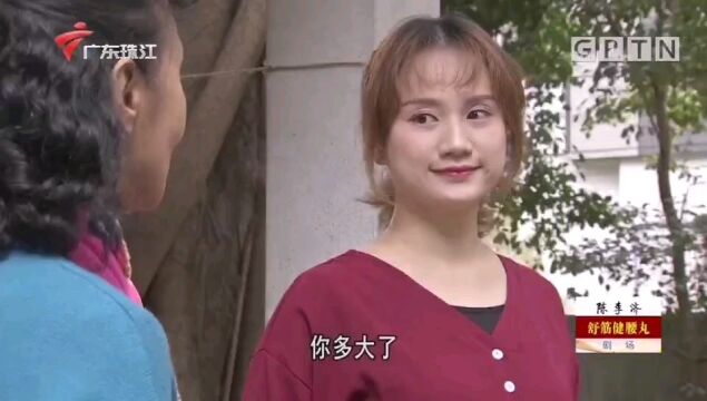 新熟女的危机(2)