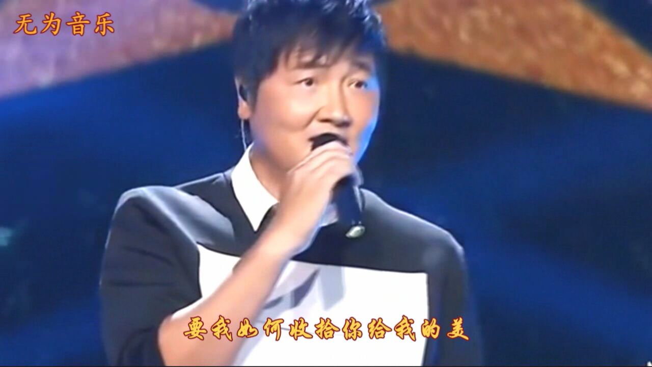 歌手王晴孙楠共同演唱一首《风往北吹》风吹走了爱情永远也追不回