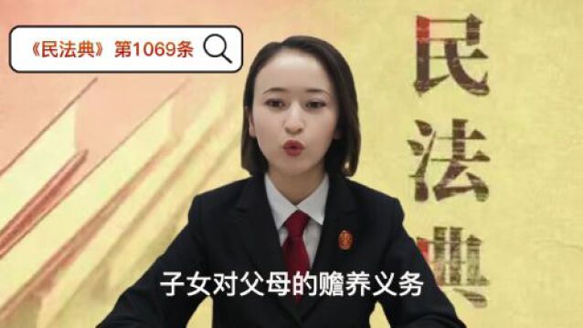 民法典宣传月丨民法典护航你我生活