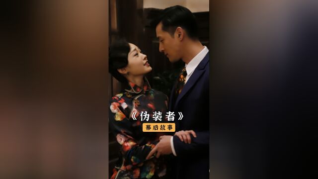 伪装者:女一号拍完戏后竟二年无戏可拍,而女配角却个个红的发紫