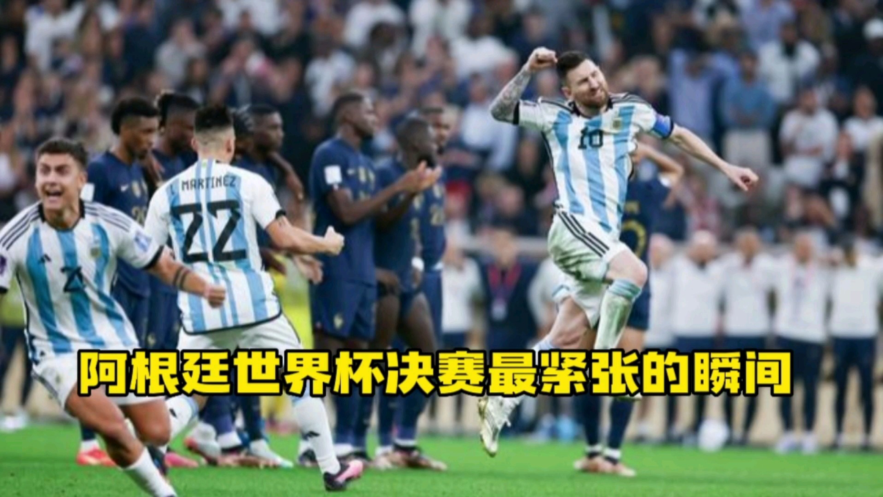 2022世界杯法国球衣，2022世界杯 法国