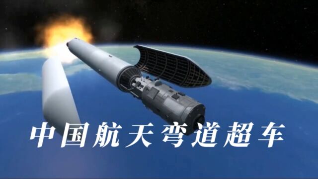 重型氢氧发动机的成功:不仅可以登月用,还可以探索更远的深空